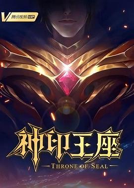 挑战者号：最后的飞行