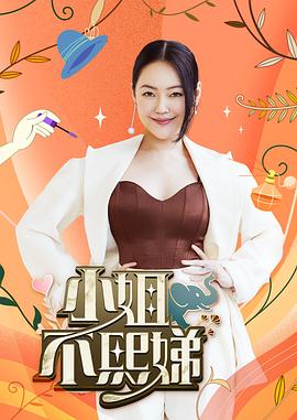 卢俊义生擒史文恭