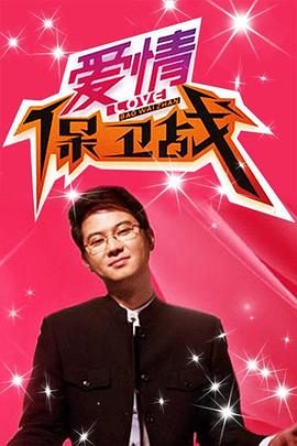 私人温泉约会 绝版视频！！_HD