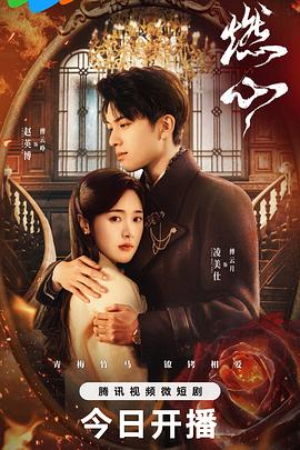 大话英雄·联盟