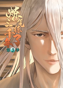 反击 美版 第七季