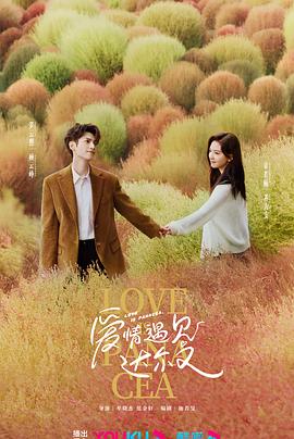 李嘉偉