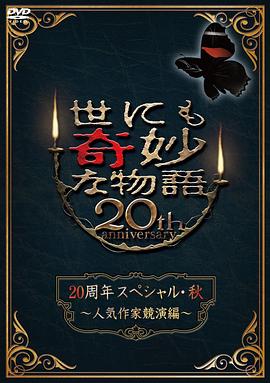 人类清除计划 第二季
