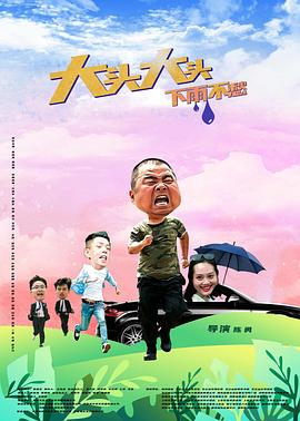 爱人韩剧免费观看电视剧
