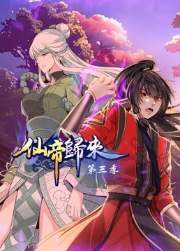 全世界总裁爱上我