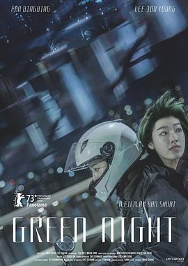 卡桑德拉大桥[译制版]