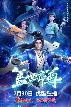 意外 第一季