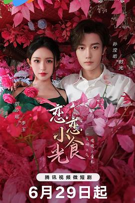 禁忌游戏