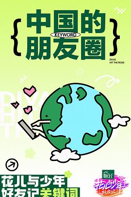 午夜福制92视频