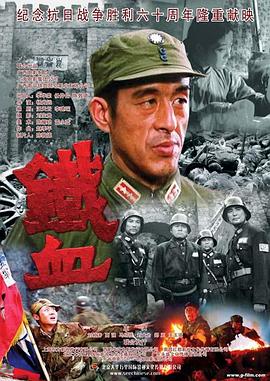 三泉溪暖