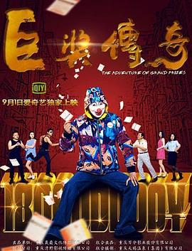 心动百秒