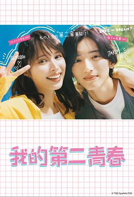 中文字幕日本有码视频在线
