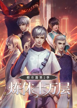 换装师