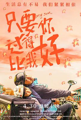 秀你悲伤的爱
