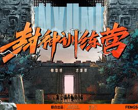 狄更斯小说改编系列