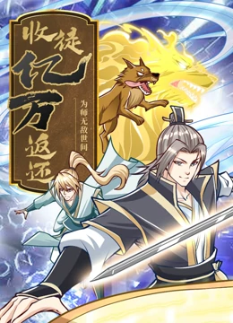 狂野小农民无删减版完整版
