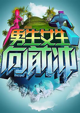 太子妃升职记未删减版
