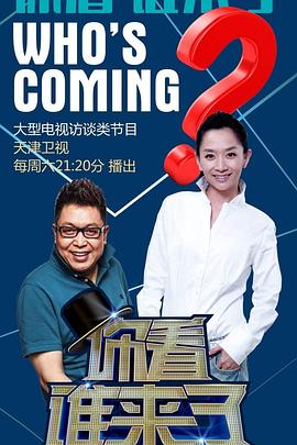 敖鲁古雅的小侠客