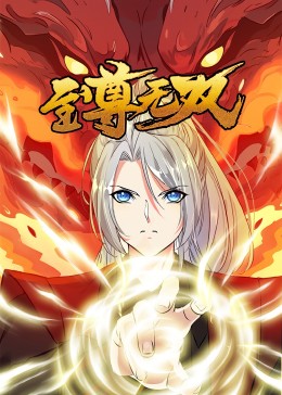 蓝猫龙骑团2