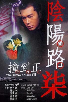 女上男下无套进进出出