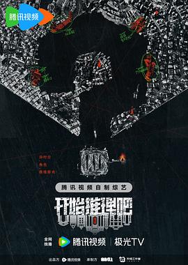 盗宝奇葩之猎肉杀身