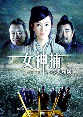 超时空鉴定