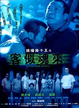 善良妈妈的朋友2中字巴巴鱼汤饭