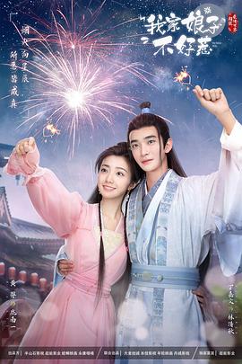 九品芝麻官 周星驰