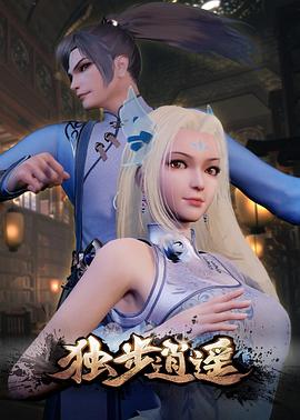 代号花木兰