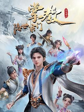 别惹德州
