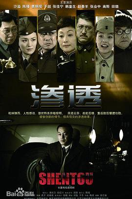 核磁共振