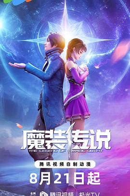 东京食尸鬼第一季