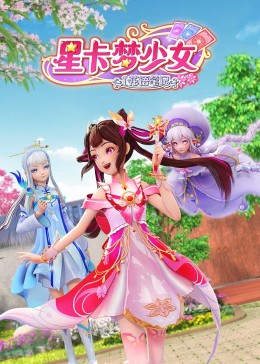 娼年