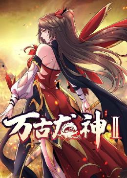 叫大点声