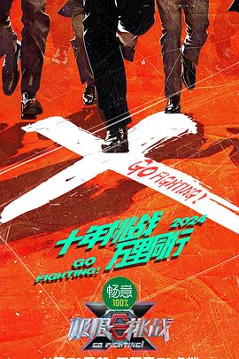無盡性