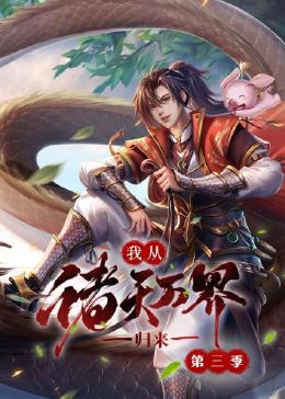 兔子士兵免费观看完整版