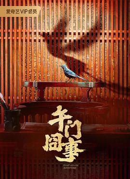 欧美zozo另类人禽交