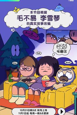 Voice110紧急指令室
